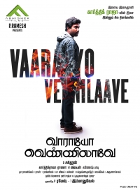 Vaaraayo Vennilaave
