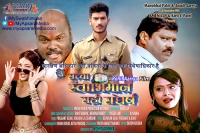 Ye Saccha Swabhimaan Sahi Sangharsh