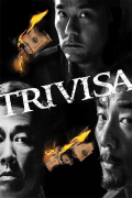 Película Trivisa