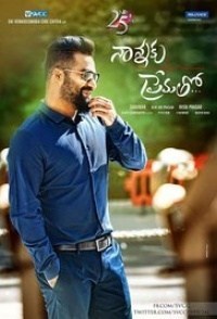 Nannaku Prematho