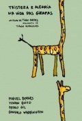 Película Sadness and Joy in the Life of Giraffes