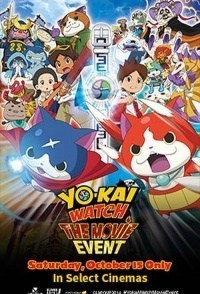 Yo-kai Watch: La película
