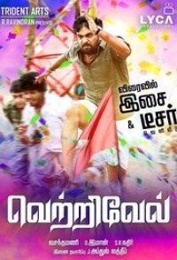 Vetrivel