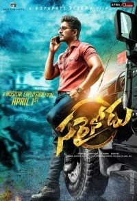 Sarrainodu