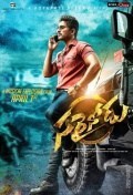 Película Sarrainodu