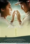 The Postman and Kartini