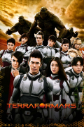 Película Terra Formars
