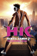 Película Hentai Kamen: The Abnormal Crisis