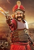 Película Gautamiputra Satakarni