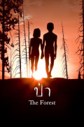 Película The Forest