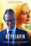 Película Reykjavík