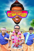 Película Kattappanayile Rithwik Roshan