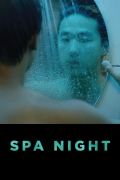 Película Spa Night