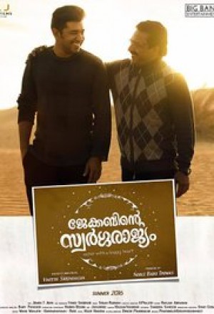 Jacobinte Swargarajyam