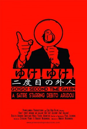 Yuke! Yuke! Nidome no gaijin