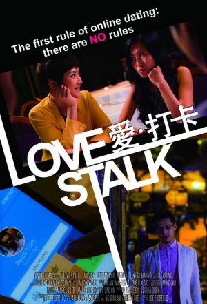 Love Stalk