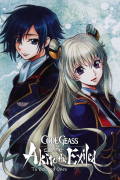 Película Code Geass: Akito the Exiled Final - To Beloved Ones