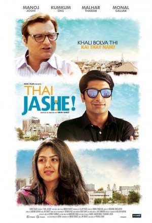 Thai Jashe!