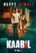 Película Kaabil