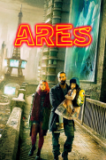 Película Ares