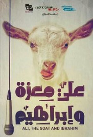 Ali, The Goat and Ibrahim