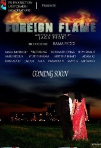 ForeignFlame: BTJ