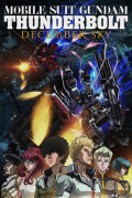 Película Mobile Suit Gundam Thunderbolt: December Sky