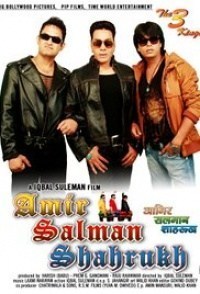 Amir Salman Shahrukh