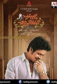 Soggade Chinni Nayana