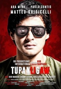 Tupang ligaw