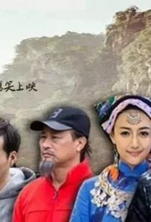 An Idiot Lost in Xiangxi