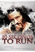 10 Seconds to Run