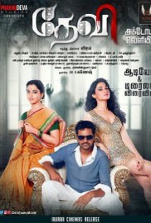 Devi(L)