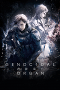 Película Genocidal Organ