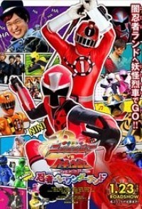 Shuriken Sentai Ninninja tai Ressha Sentai Tokkyûjâ Za Mûbî Ninja In Wandârando
