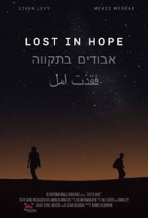 Lost in Hope