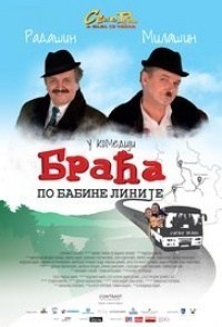 Braca po babine linije