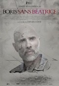 Boris Without Béatrice