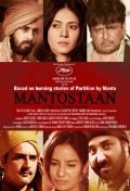 Película Mantostaan