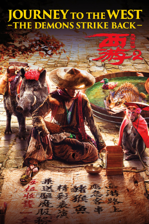 Journey to the West: Demon Chapter