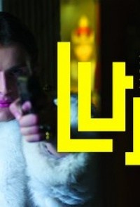 Lulu Lulu
