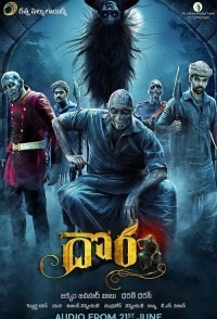 Jackson Durai