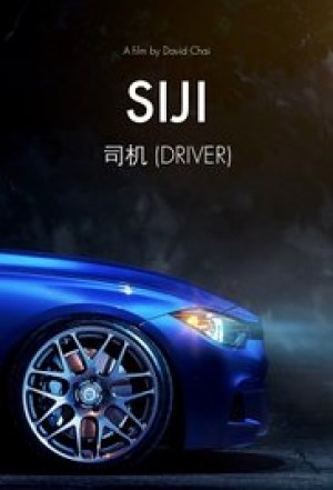 Siji: Driver