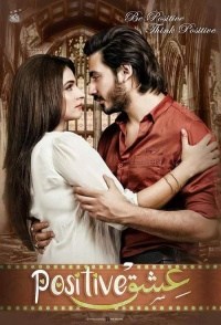 Ishq Positive