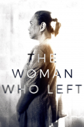 Película The Woman Who Left