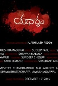 Yathartham