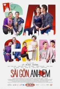 Sài Gòn, Anh Yêu Em Sài Gòn, Anh Yêu Em