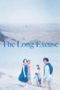 Película The Long Excuse