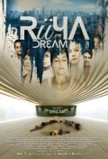 Película Dream