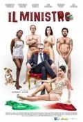 Película Il ministro